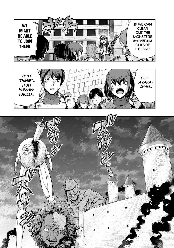 Failure Frame, Chapter 52.2 image 06